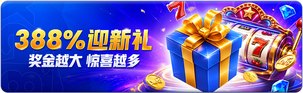 Mega Bonus 388%, Bigger Rewards Bigger Fun